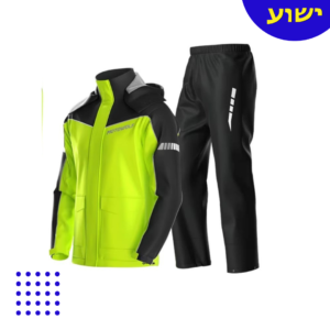 traje impermeable motowolf amarillo